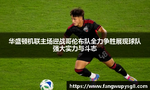 专业足球平台